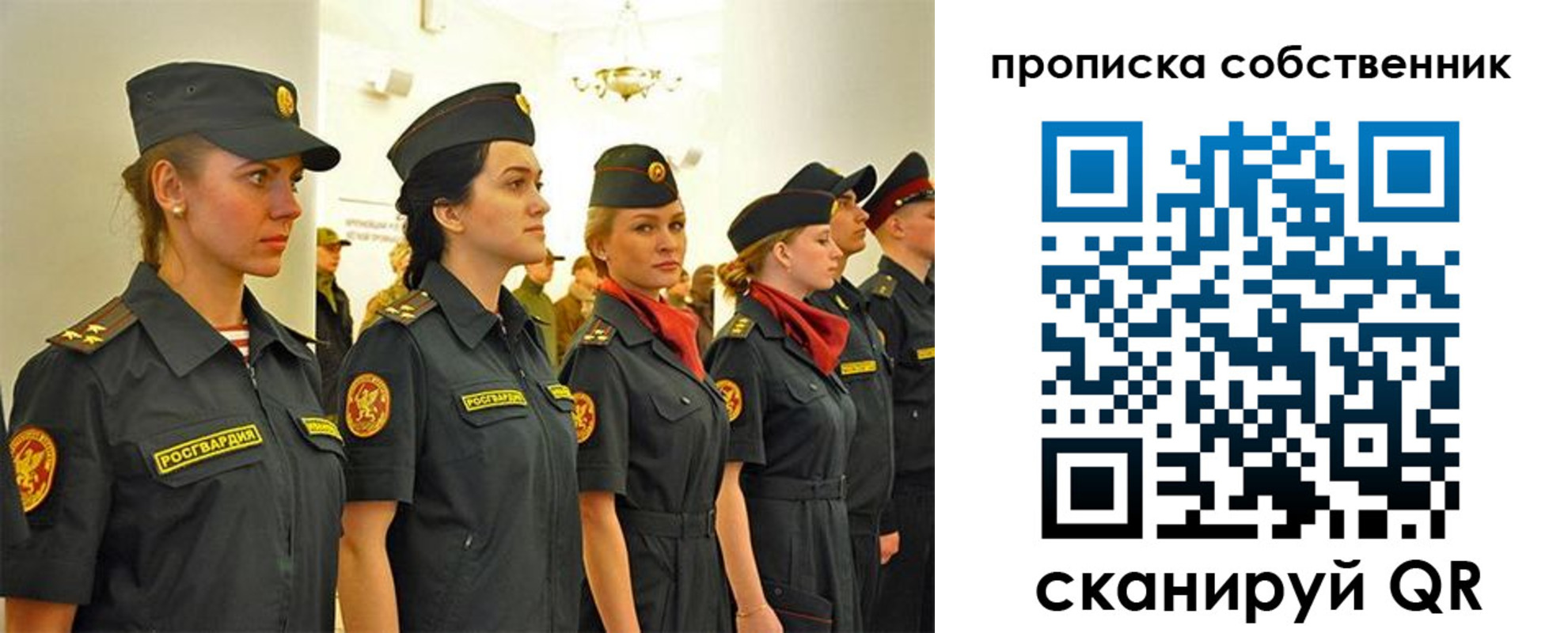 купить прописку в Таштаголе