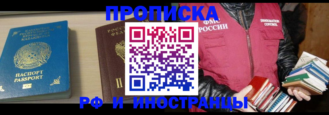 регистрация для школы в Таштаголе